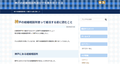 Desktop Screenshot of kobe-town.com