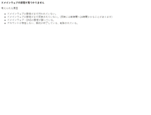 Tablet Screenshot of dir.kobe-town.com